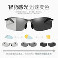 Photochromic Polarized Sunglasses 3043 Day/Night Driving Fishing Night Vision Glasses Outdoor Sports Riding Ink