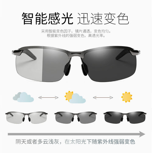 Photochromic Polarized Sunglasses 3043 Day/Night Driving Fishing Night Vision Glasses Outdoor Sports Riding Ink