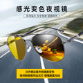209 In Stock Polarized Sunglasses Classic Men Sunglasses Company Machine Driving Sunglasses Frog Toad Sunglasses