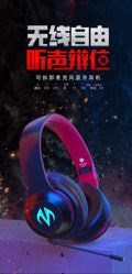 跨境厂销无线头戴式蓝牙运动游戏耳机5.0 低延迟音乐发光耳麦