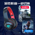 跨境厂销无线头戴式蓝牙运动游戏耳机5.0 低延迟音乐发光耳麦