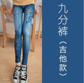 Summer Korean Fashion Printed Lightweight Ankle-Length Pants
