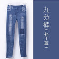 Summer Korean Fashion Printed Lightweight Ankle-Length Pants