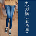 Summer Korean Fashion Printed Lightweight Ankle-Length Pants