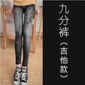 Summer Korean Fashion Printed Lightweight Ankle-Length Pants