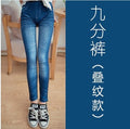 Summer Korean Fashion Printed Lightweight Ankle-Length Pants