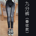 Summer Korean Fashion Printed Lightweight Ankle-Length Pants