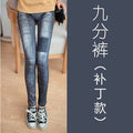 Summer Korean Fashion Printed Lightweight Ankle-Length Pants