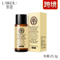 LAIKOU莱蔻摩洛哥免洗护发精油17ml厂家货源柔顺毛躁干枯头发