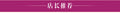 Spring-Summer Fashion Lace Trim Lightweight Ankle-Length Pants