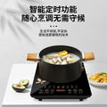High-Power Induction Cooker - Smart Ceramic Cooktop 110V/220V