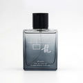 Marine Passion Men's Cologne - Light & Lasting