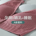 孕妇哺乳文胸前开纽扣喂奶调整型背心式聚拢睡眠哺乳胸罩内衣批发