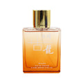 Marine Passion Men's Cologne - Light & Lasting