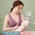 孕妇哺乳文胸前开纽扣喂奶调整型背心式聚拢睡眠哺乳胸罩内衣批发