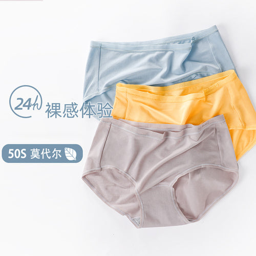 夏季女士内裤女纯棉全棉裆抗菌莫代尔无痕款中腰透气三角透气抗菌
