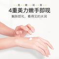 梵贞蔓越莓滋润补水保湿护手霜防干裂清爽手霜批发秋冬嫩肤护肤品