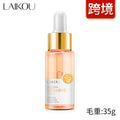 LAIKOU品牌莱蔻跨境8色精华液 透明质酸钠VC烟酰胺蜗牛樱花精华