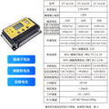 Sol PWM solar controller 10A20A30A photovoltaic power generation system household energy storage street lighting