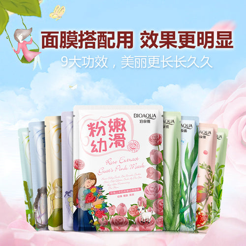 泊泉雅v7水果洋甘菊芦荟海藻植物补水保湿婴儿面膜批发正品单片装