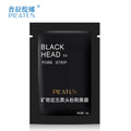 普拉缇娜鼻膜竹炭吸黑头涂抹撕拉式矿物泥鼻贴闭口粉刺清洁面膜泥膜贴
