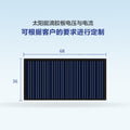 Solar panel glue board 68*36 5v 60ma with line photovoltaic panel component diy power generation can be