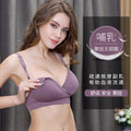 定制孕妇哺乳内衣前开扣交叉哺乳文胸怀孕期产后喂奶调整聚拢胸罩