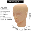 Silicone 3D Microblading Practice Head - Eyebrow & Lip Training Model for Beginners