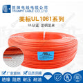3-core 2464 power cord U-shaped fork-shaped LED light connection wire distribution box sv3.5-5s terminal wire Shengpai