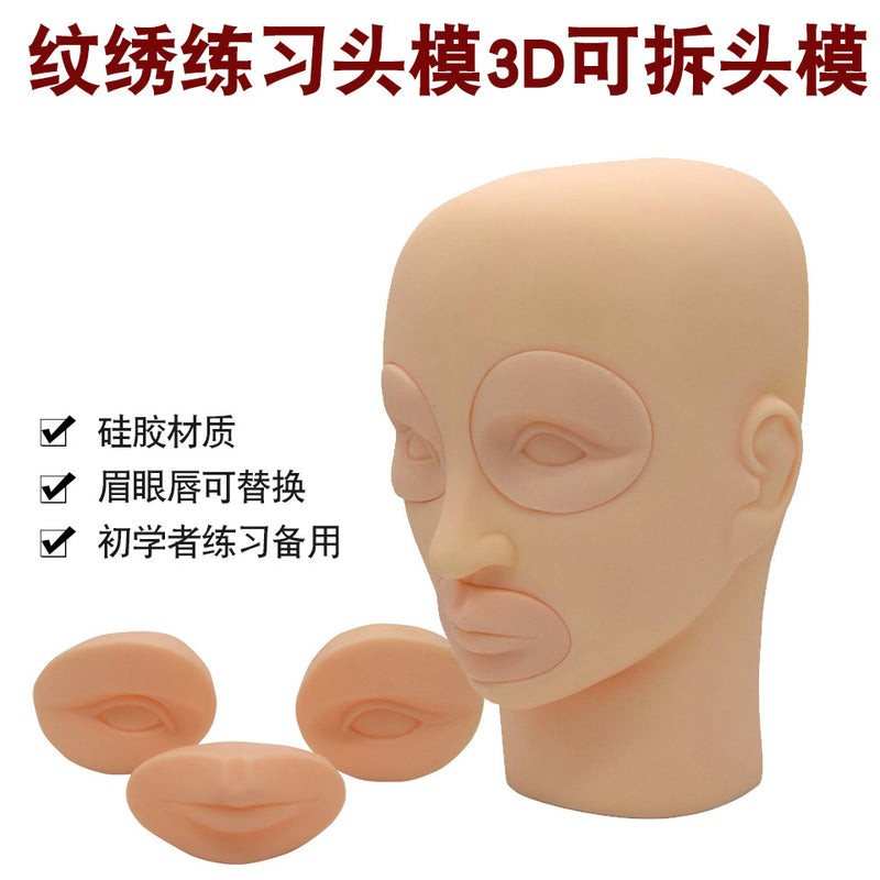 Silicone 3D Microblading Practice Head - Eyebrow & Lip Training Model for Beginners