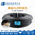 3-core 2464 power cord U-shaped fork-shaped LED light connection wire distribution box sv3.5-5s terminal wire Shengpai