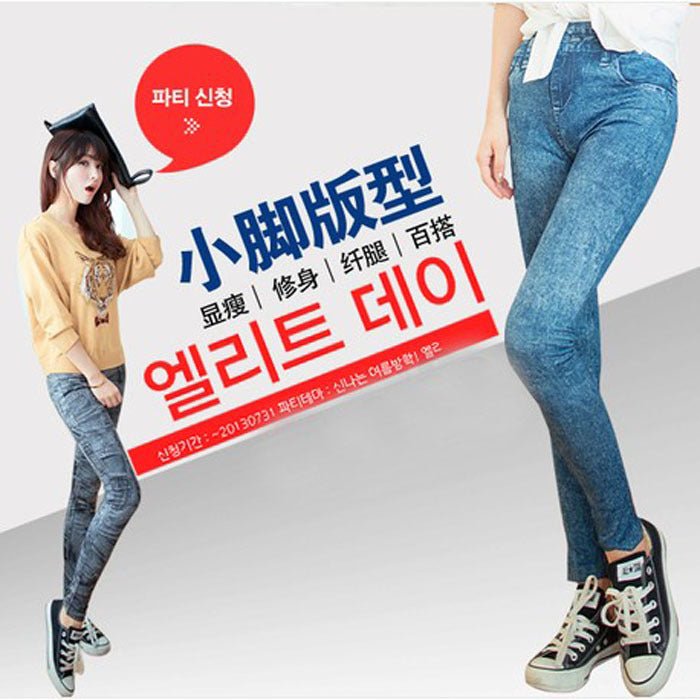 Summer Korean Fashion Printed Lightweight Ankle-Length Pants