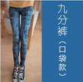 Summer Korean Fashion Printed Lightweight Ankle-Length Pants
