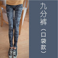 Summer Korean Fashion Printed Lightweight Ankle-Length Pants