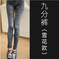 Summer Korean Fashion Printed Lightweight Ankle-Length Pants
