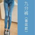 Summer Korean Fashion Printed Lightweight Ankle-Length Pants
