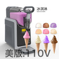 Compact Slush Machine - Fast Ice Cream & Drink Maker