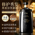 梵贞宝石氨基酸柔顺香氛洗发露 香氛发膜 保湿留香沐浴露洗护套装