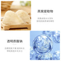梵贞六胜肽胶原额头贴 补水保湿改善额纹滋润修护额头贴片装批发
