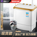 Twin-Tub Semi-Automatic Washing Machine - Stainless Steel Spin
