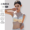 375#法式性感蕾丝调整型女士内衣女小胸聚拢无钢圈收副乳文胸