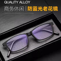 Fashionable Presbyopia Glasses Anti-Blue Ultra-Light Influencer Pick Formal Single Vision Trendy Elderly Plano Glasses Frame Reading Glasses