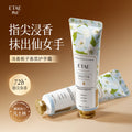 厂家现货梵贞茉莉凡士林香氛护手霜补水滋润保湿高颜值护手霜爆款