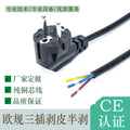 Three plug European standard three plug female cable CE certified European plug cable European standard power extension cord European standard power cord