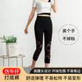 Summer Slimming Plus Size Lightweight Pants