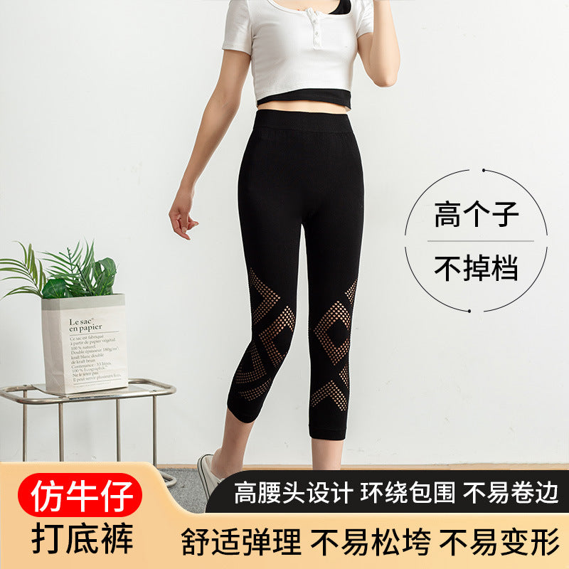 Summer Slimming Plus Size Lightweight Pants