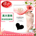 浪莎丝袜夏季薄0d防勾丝加大连裤袜女士加档连体袜黑肉色菠萝丝袜
