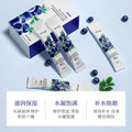 泊泉雅蓝莓熊果苷保湿面膜补水滋润保湿清爽控油细腻提亮肤色面膜