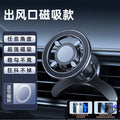 Car mobile phone holder 2025 new car navigation holder air outlet magsafe magnetic multi-function holder