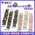 Amazon Fits applewatch7 Apple Band Hair Tie Women Stretch Wrist Strap iwatch Watch Band